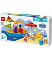 Duplo - Viaggio in Barca di Peppa Pig