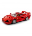 Speed Champions - Supercar Ferrari F40