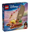 Disney Princess - La Canoa di Vaiana