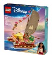 Disney Princess - La Canoa di Vaiana
