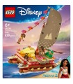 Disney Princess - La Canoa di Vaiana