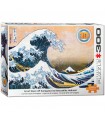 Puzzle da 300 Pezzi - Lenticolare: Kanagawa von Hokusai: 3D - Great Wave of Kanagawa
