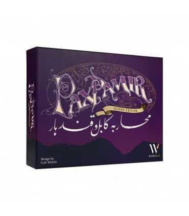 Pax Pamir Seconda Edizione - Gioco di Strategia Politica in Afghanistan, 1-5 Giocatori, 90 Minuti, Voto 8.4, Giochi di Guerra