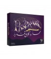 Pax Pamir Seconda Edizione - Gioco di Strategia Politica in Afghanistan, 1-5 Giocatori, 90 Minuti, Voto 8.4, Giochi di Guerra
