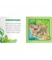 Libri Puzzle - Animali Selvaggi