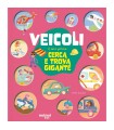 Il Mio Primo Cerca e Trova Gigante - Veicoli