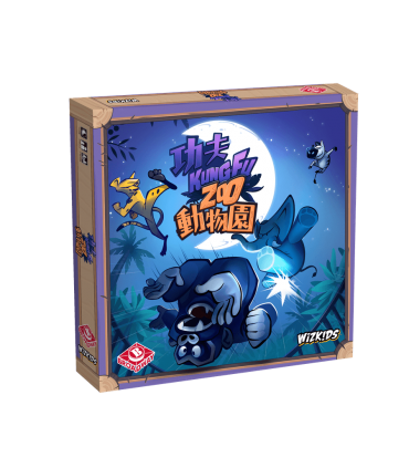 Kung Fu Zoo - Gioco di Destrezza e Abilità per 2-4 Giocatori - Combattimenti tra Animali Esotici - Divertimento in 10 Minuti!