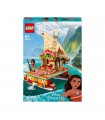 Disney Princess - La barca a vela di Vaiana | Disney