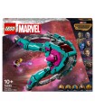 Super Heroes - L'astronave dei Nuovi Guardiani