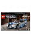 Speed Champions - 2 Fast 2 Furious Nissan Skyline GT-R (R34)