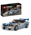 Speed Champions - 2 Fast 2 Furious Nissan Skyline GT-R (R34)