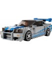 Speed Champions - 2 Fast 2 Furious Nissan Skyline GT-R (R34)